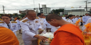 พิธีเฉลิมพระชนมพรรษา ครบ 72 พรรษา