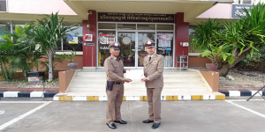 มอบประกาศเกียรติคุณแก่ข้าราชการตำรวจปฏิบัติหน้าที่ด้วยความความซื่อสัตย์สุจริต