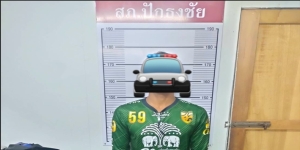 จับกุมผู้ต้องหาคดีลักทรัพย์