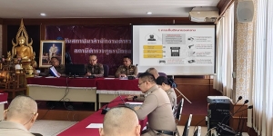 ผกก.สภ.ปักธงชัย อบรมความรู้เกี่ยวกับการจัดเก็บทรัพย์สิน ของหลวง ของบริจาค และของกลางแก่ข้าราชการตำรวจ