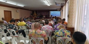 ประชุมประจำเดือน