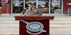 วันสถาปนาสำนักงานตำรวจแห่งชาติ