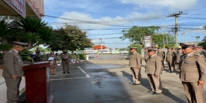 ผลการปฏิบัติงานสายงานอำนวยการ เดือน ตุลาคม 2568