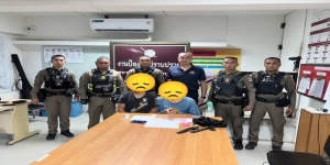 จับกุมยาเสพติด