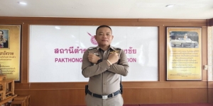 ผกก.สภ.ปักธงชัย ร่วมทำกิจกรรมแสดงเจตจำนงต่อต้านการทุจริต