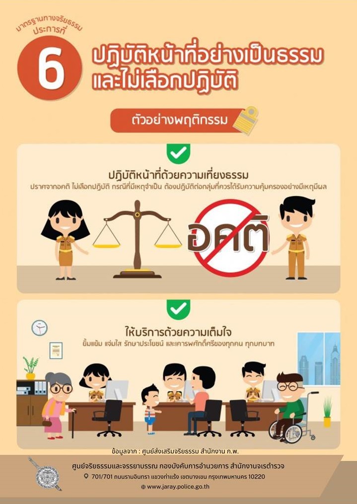 ภาพนิ่ง6.jpg