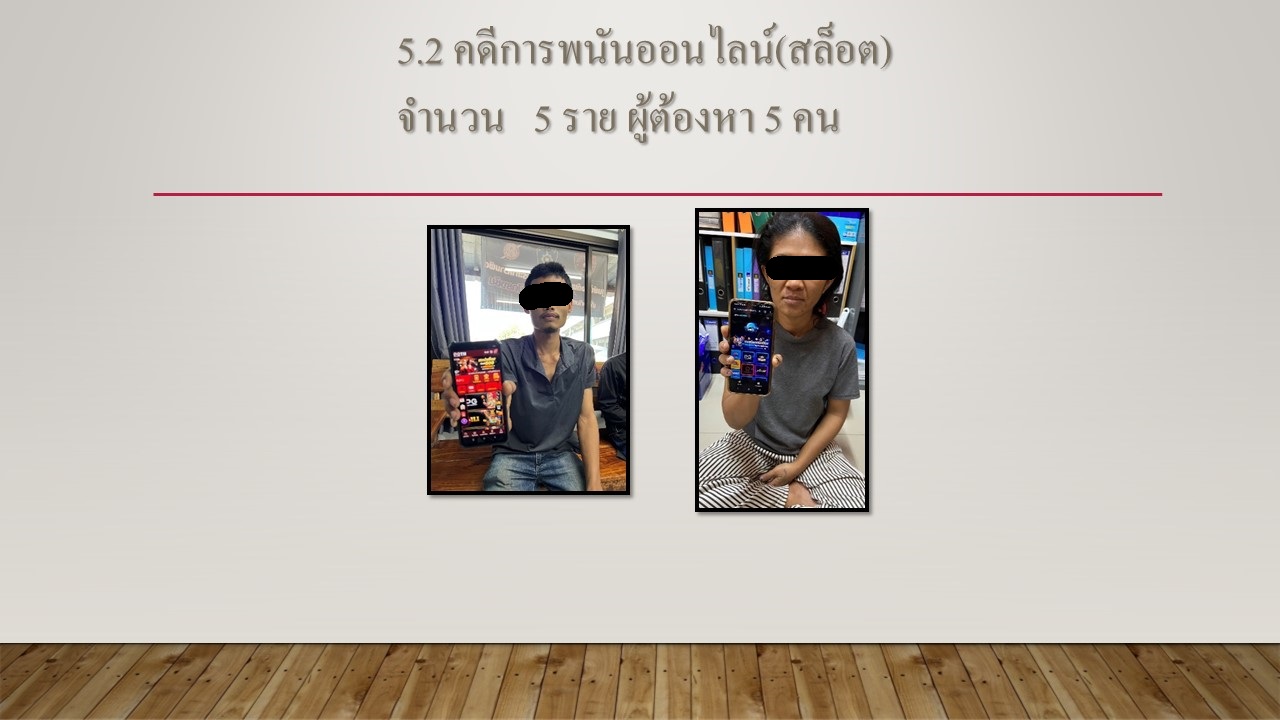 งานสืบ_ธ.ค.67_11.JPG