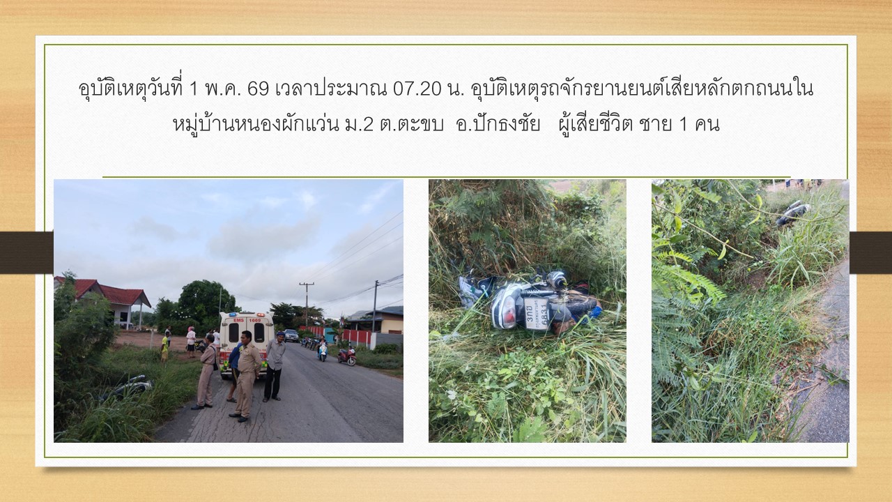 จร-พค69_03.JPG