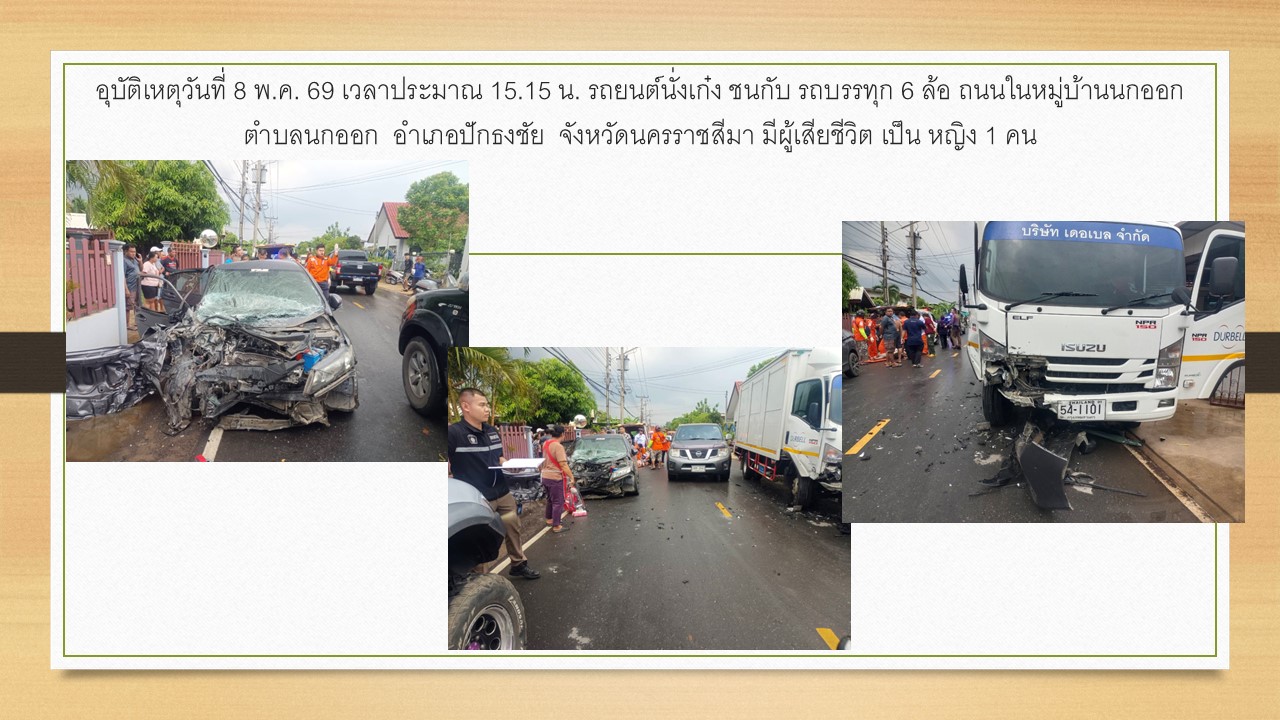 จร-พค69_04.JPG