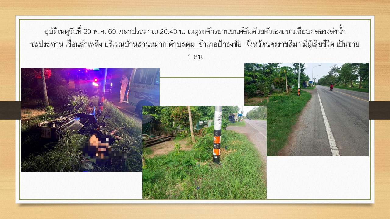 จร-พค69_05.JPG