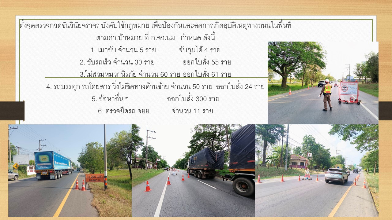 จร-พค69_09.JPG