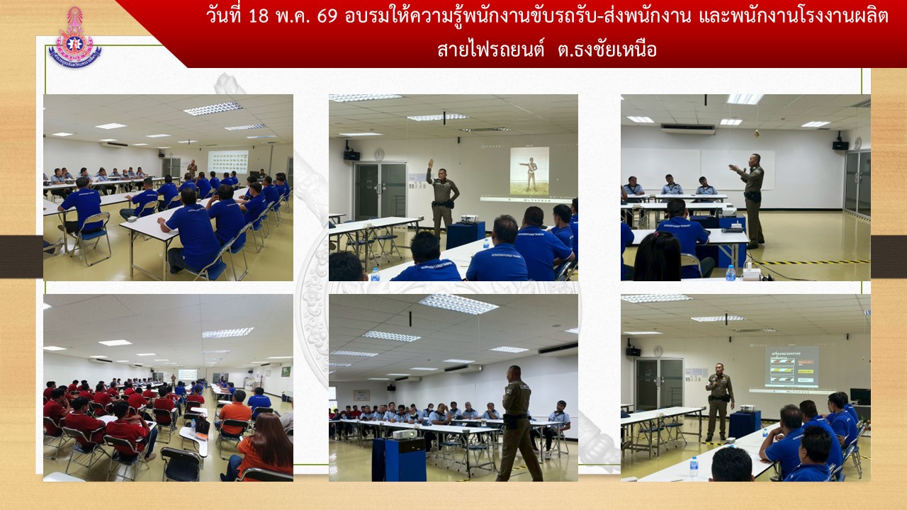 จร-พค69_11.JPG