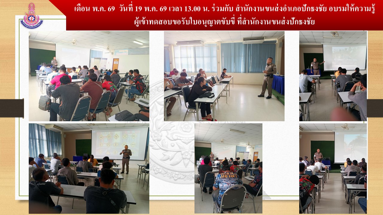 จร-พค69_12.JPG