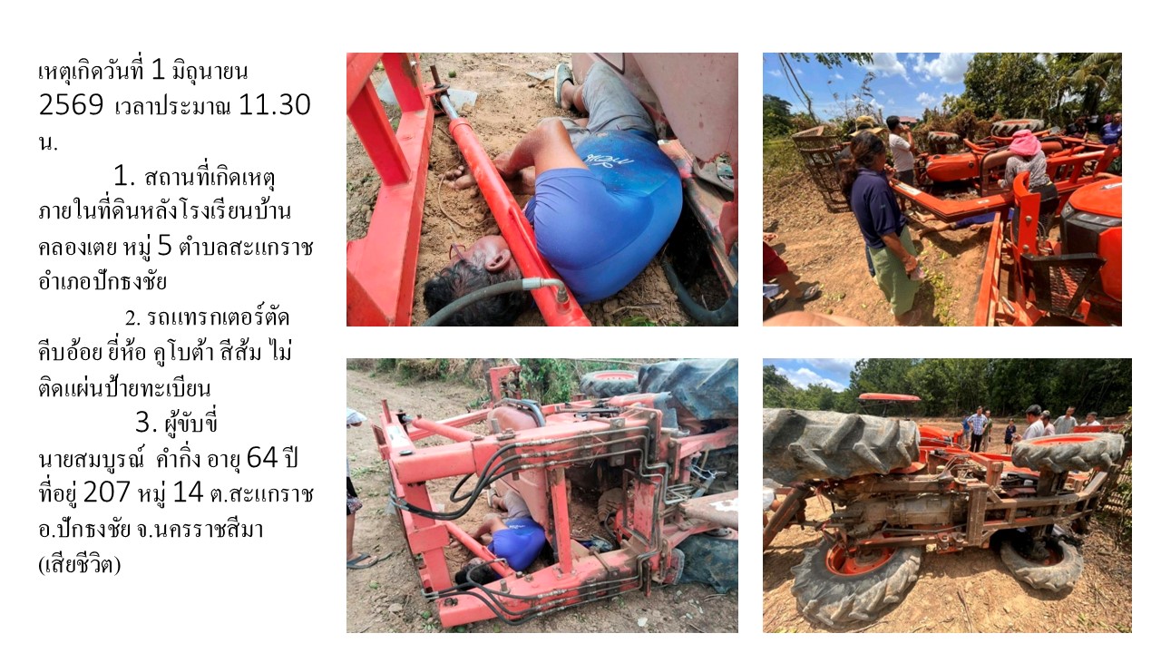 จรมิย69_02.JPG