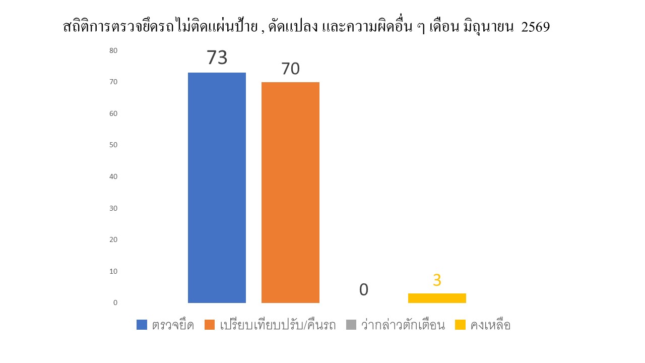 จรมิย69_04.JPG