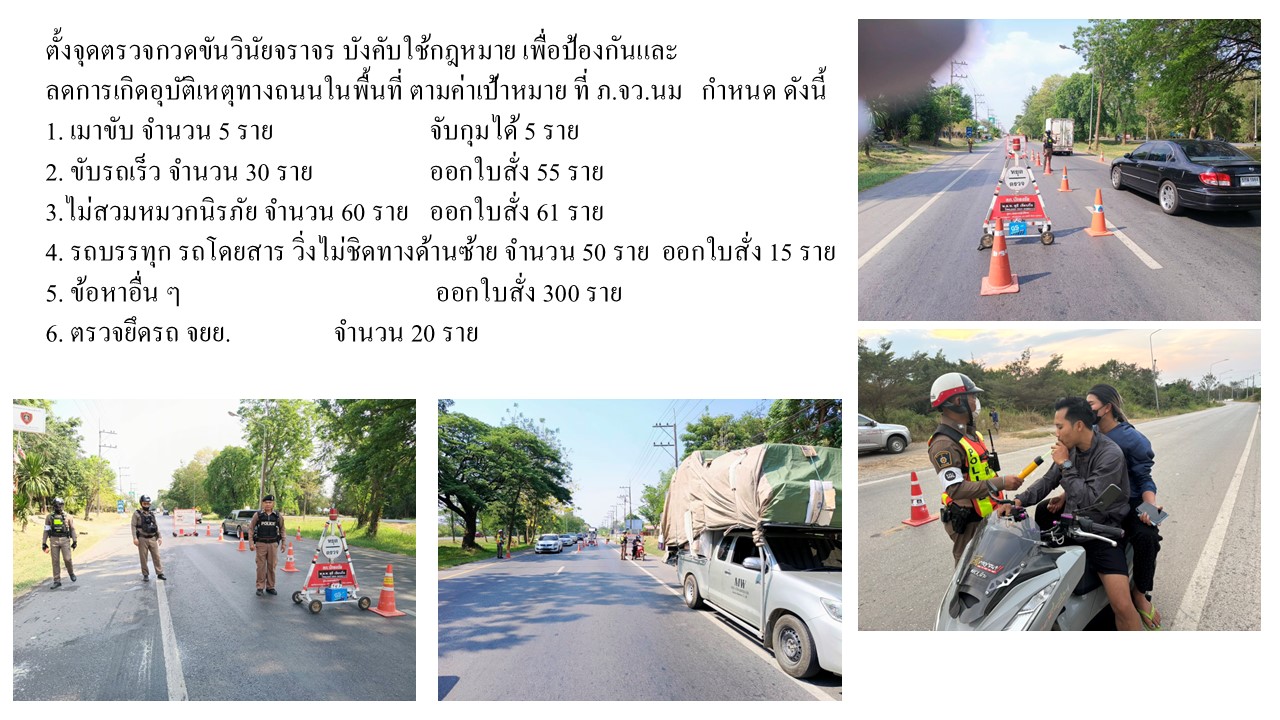 จรมิย69_06.JPG
