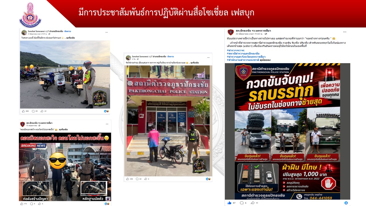 จรมิย69_07.JPG