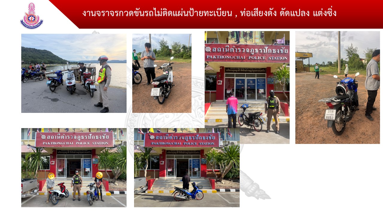 จรมิย69_08.JPG