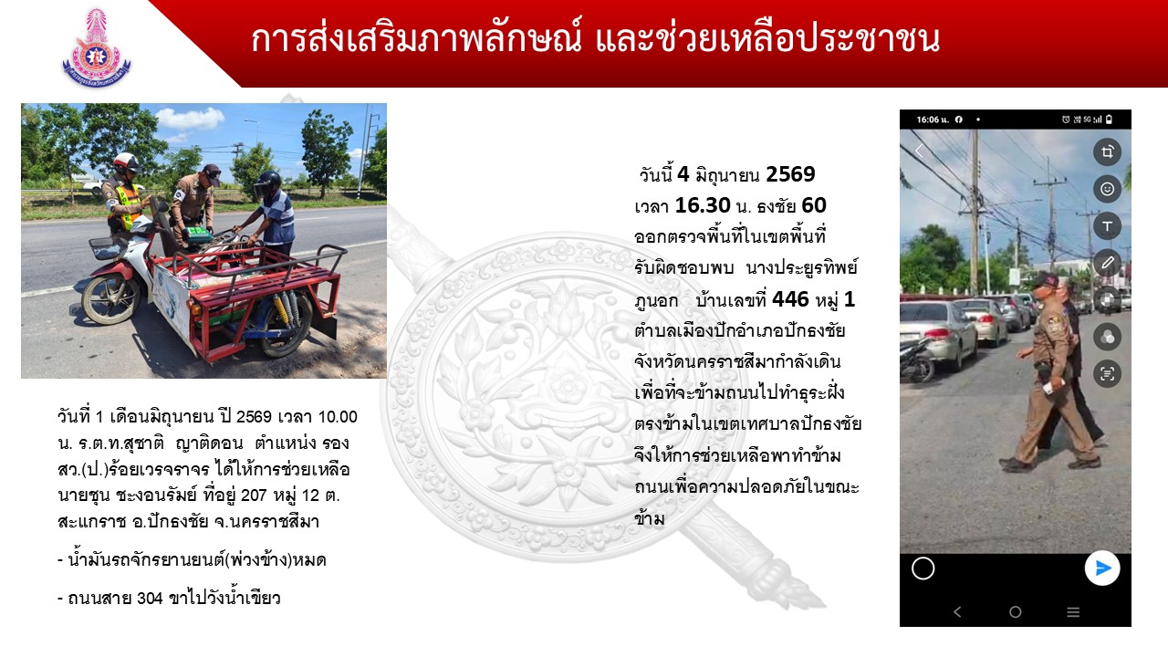 จรมิย69_10.JPG