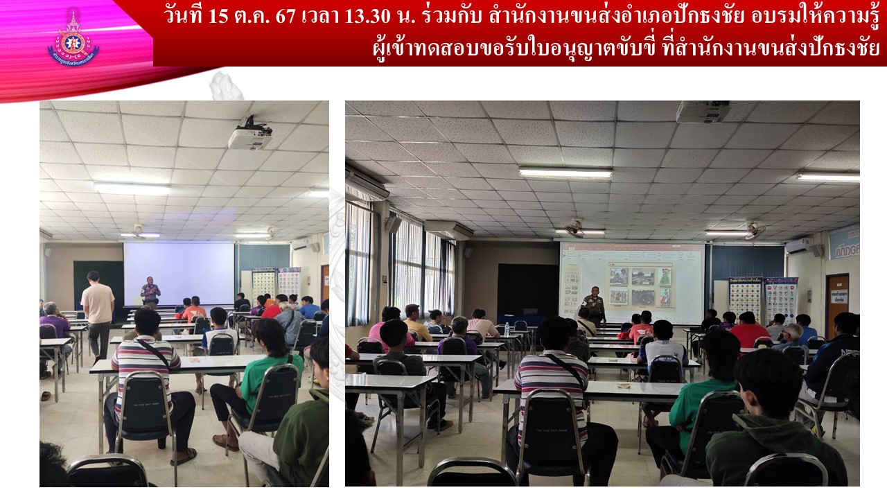 จราจร_23.JPG