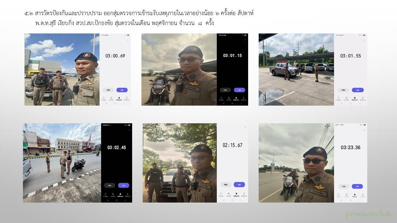ป_พย68_20.JPG