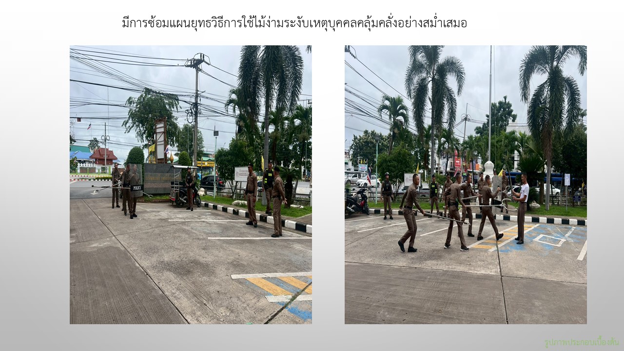ป_พย68_23.JPG
