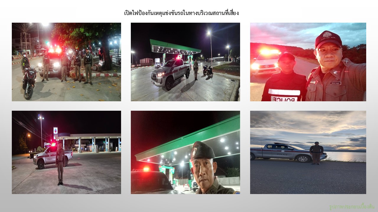 ป_พย68_26.JPG