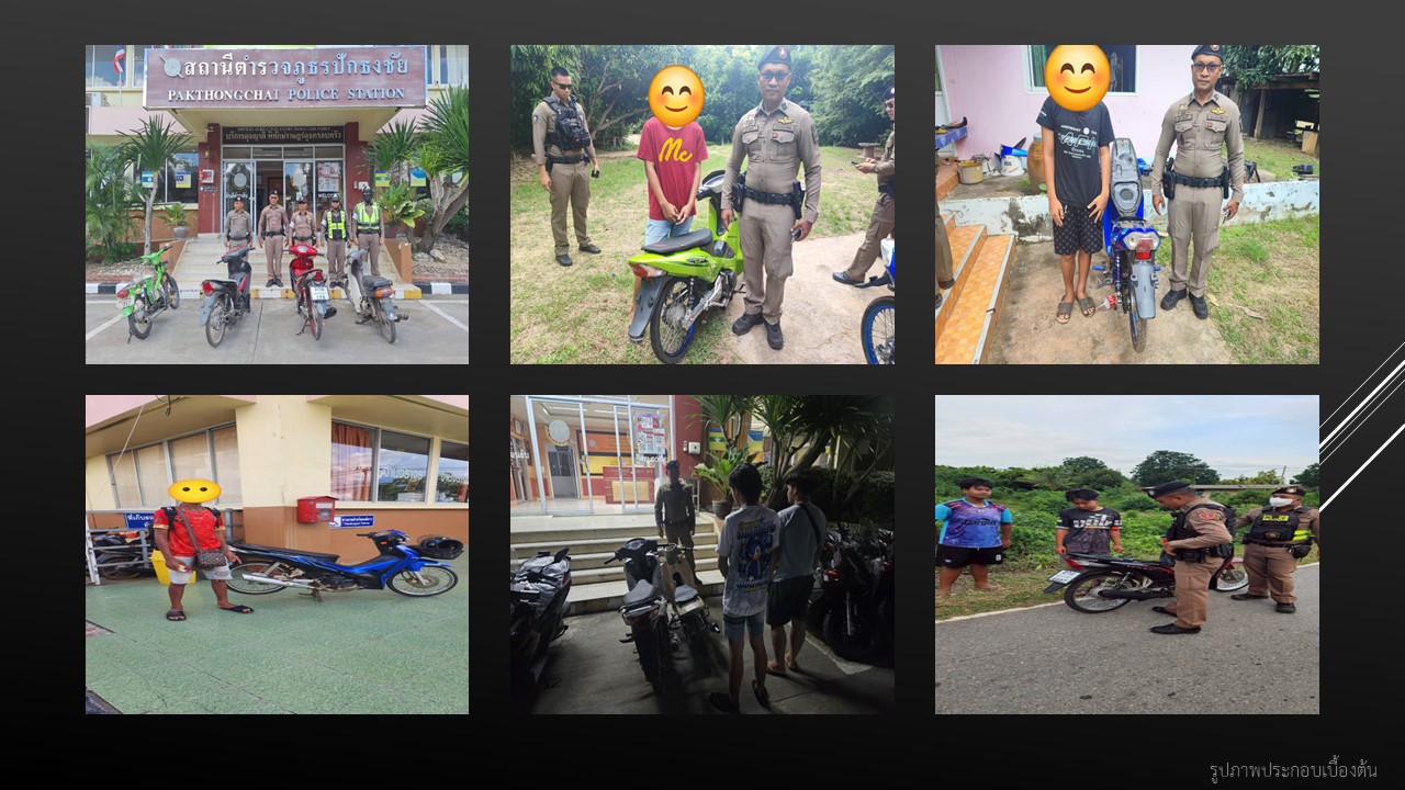 ปป-ตค2568_05.JPG