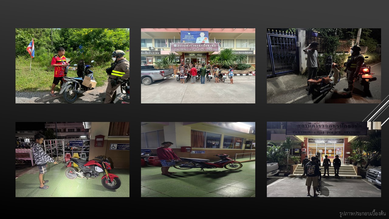 ปป-ตค2568_06.JPG