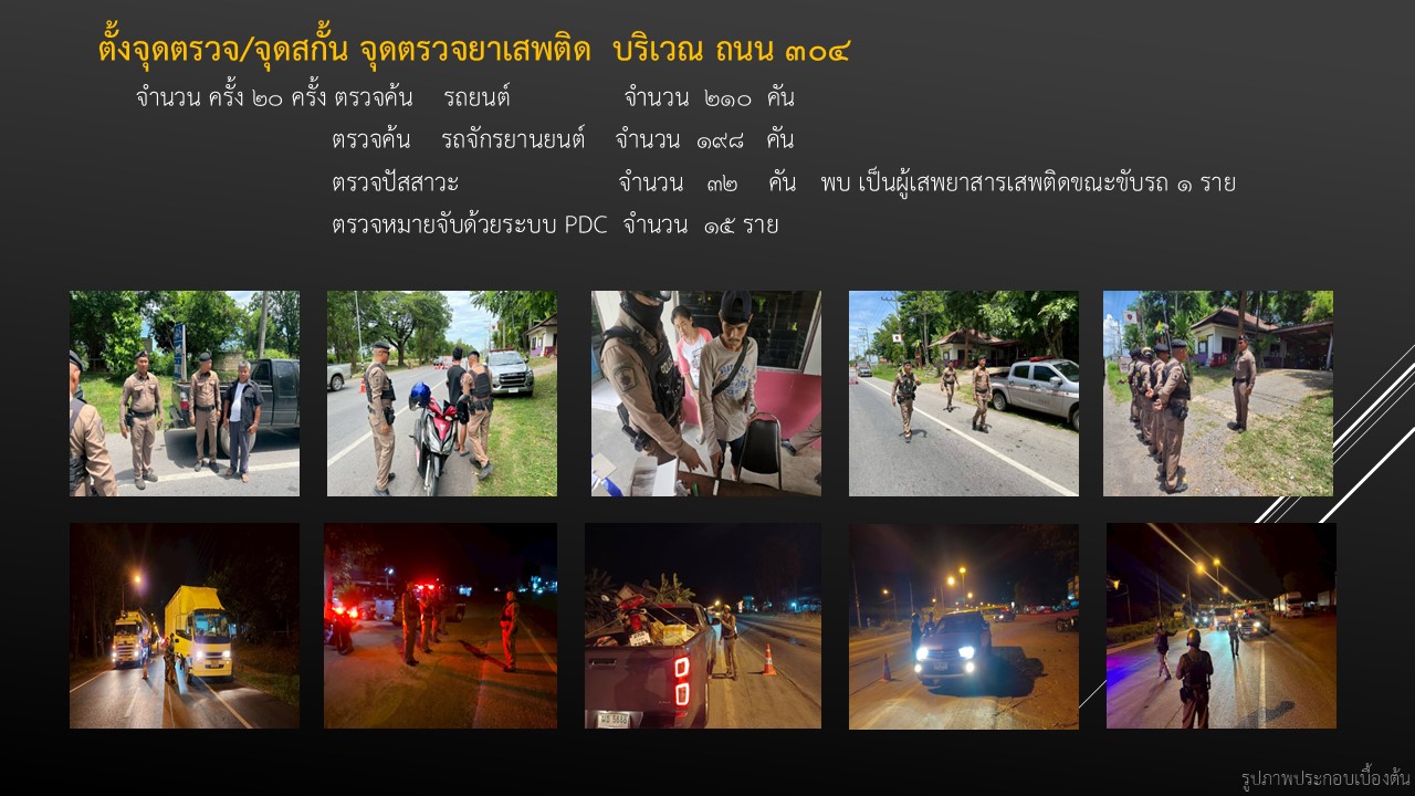 ปมิย69_05.JPG