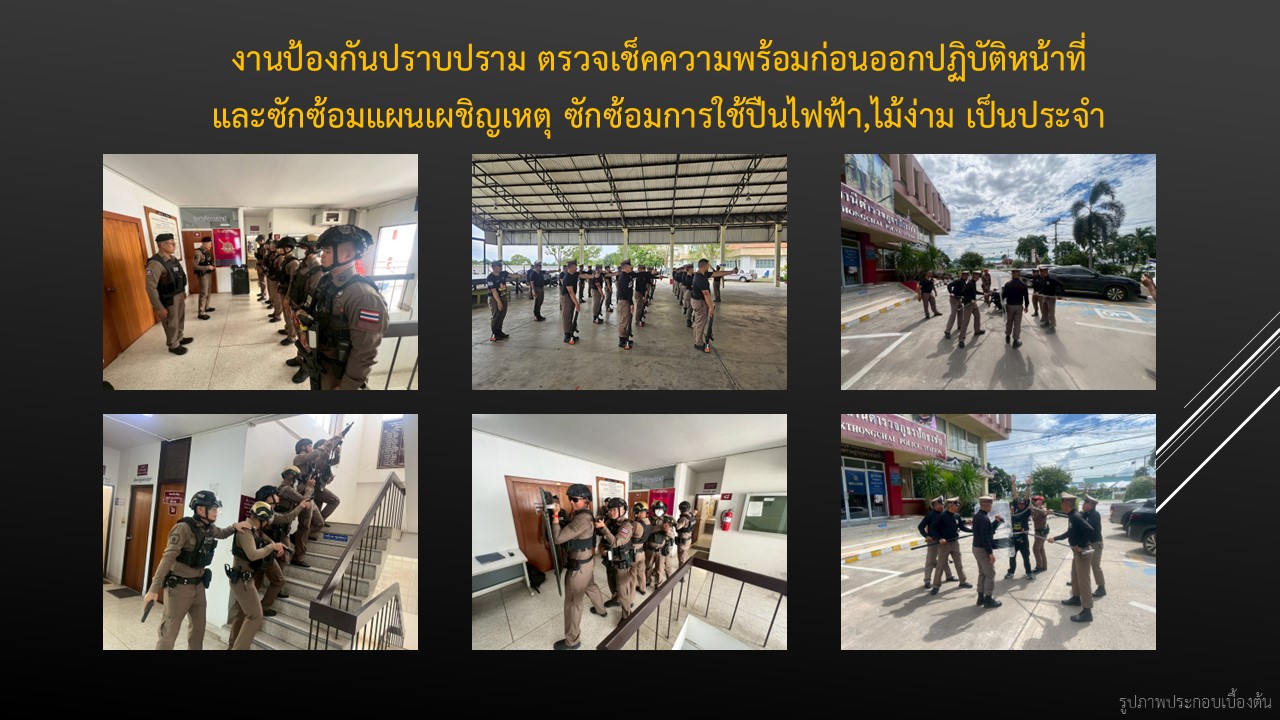 ปมิย69_07.JPG