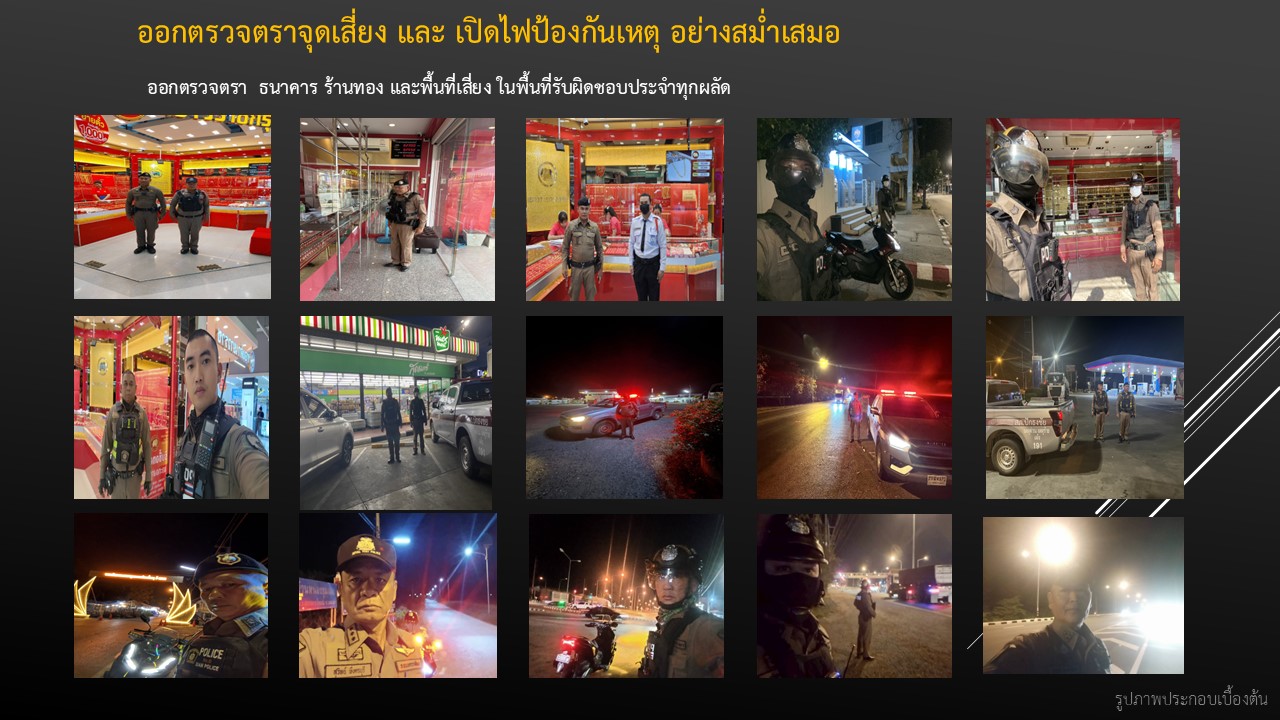 ปมิย69_08.JPG