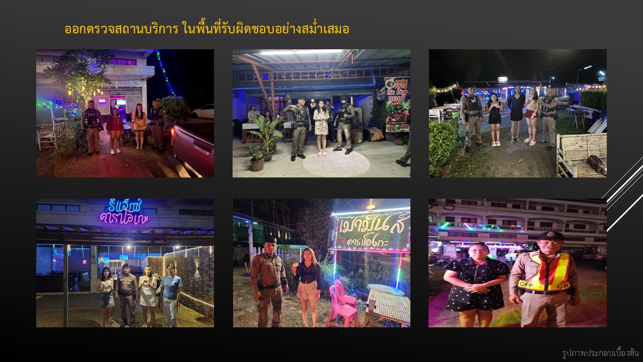 ปมิย69_09.JPG
