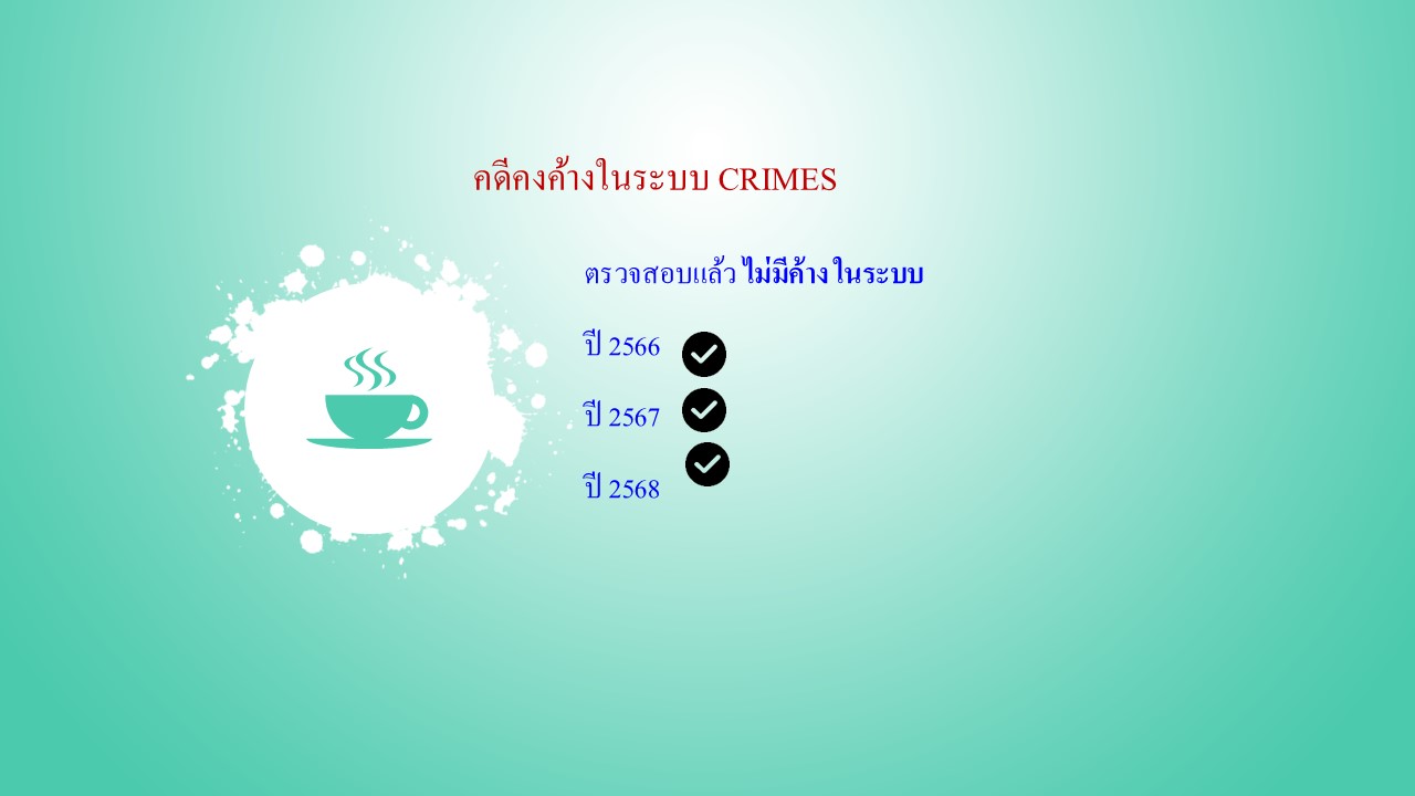 ส_พย68_07.JPG