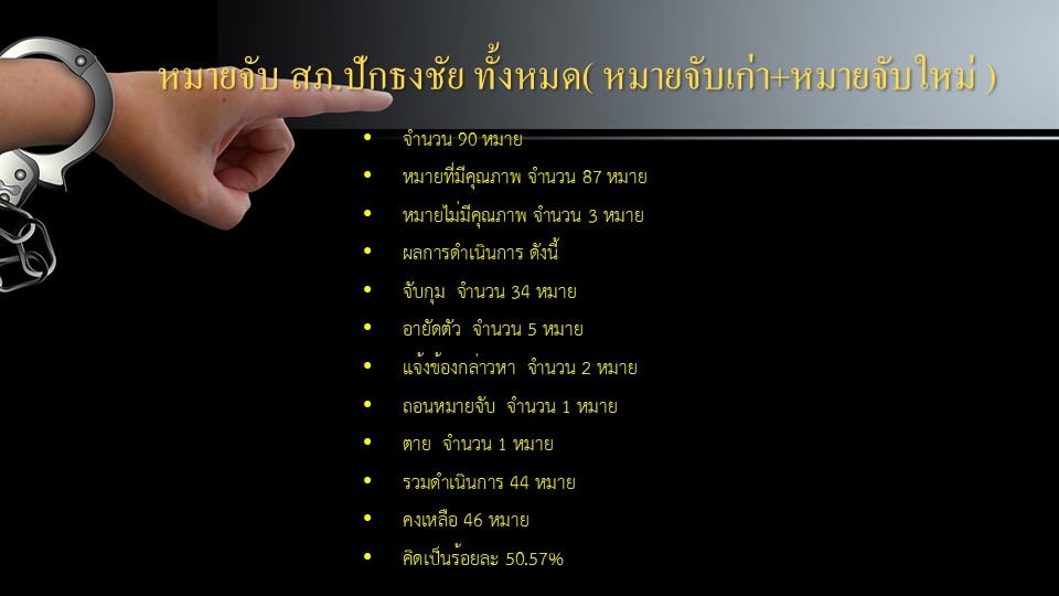 สส-พค69_01.JPG