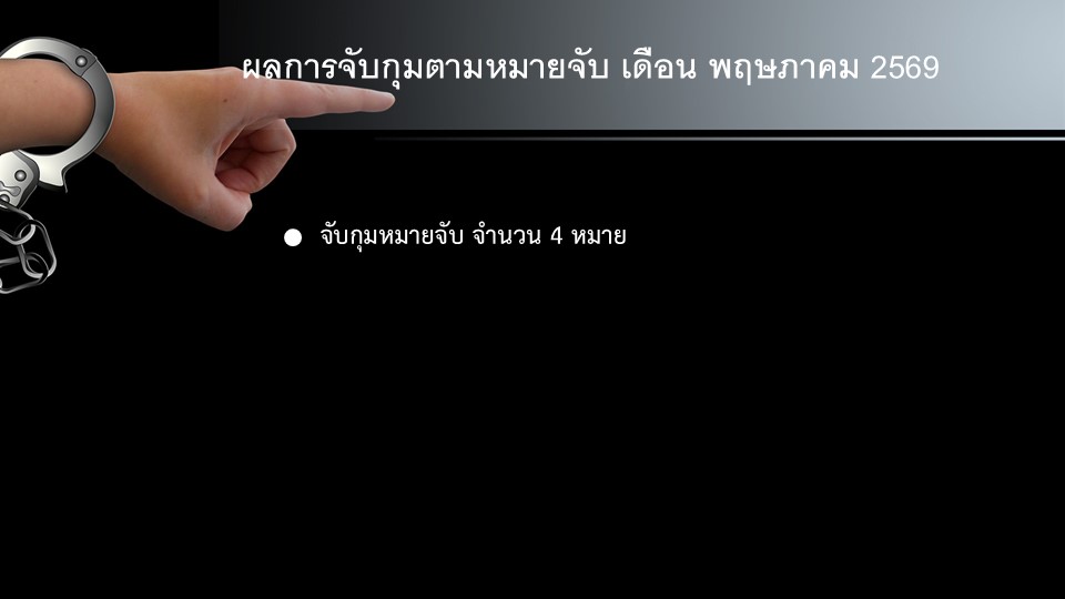 สส-พค69_02.JPG