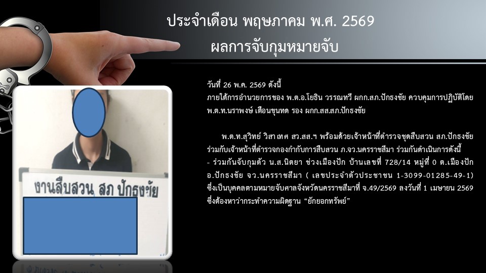 สส-พค69_03.JPG