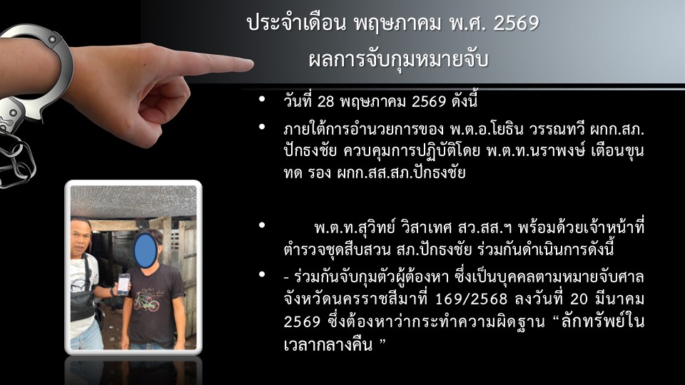 สส-พค69_04.JPG