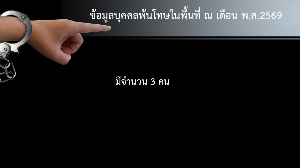 สส-พค69_05.JPG