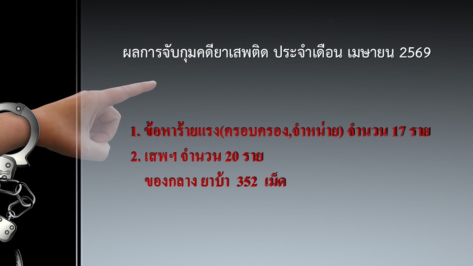 สส-พค69_06.JPG