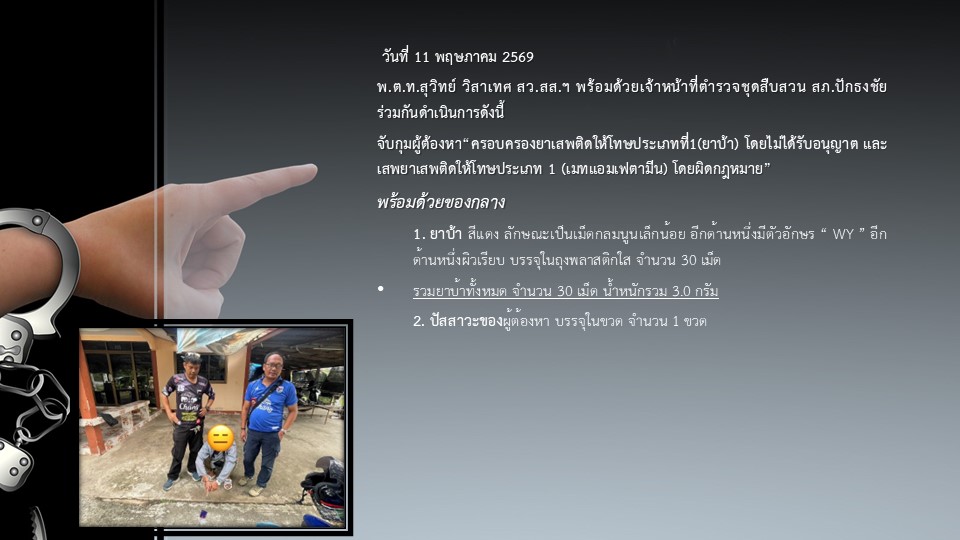 สส-พค69_07.JPG