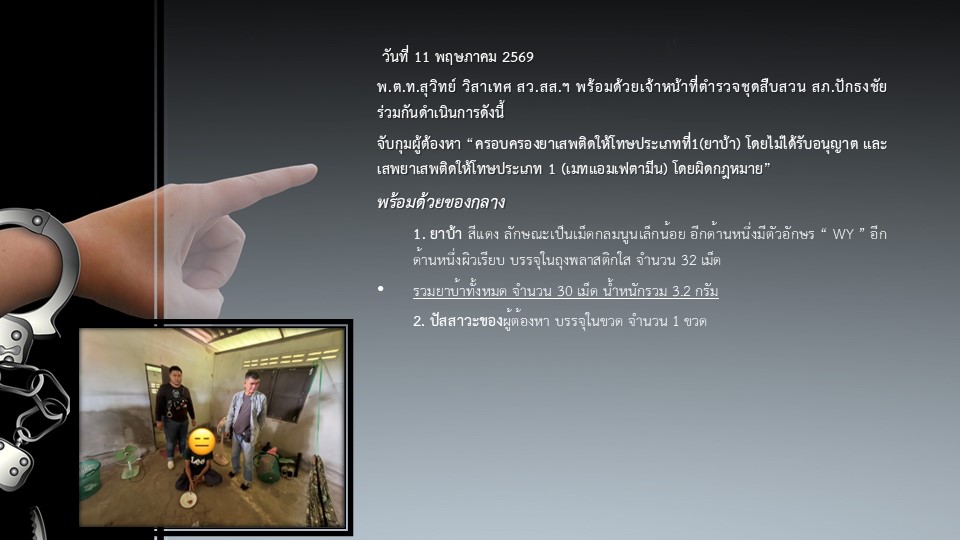 สส-พค69_08.JPG