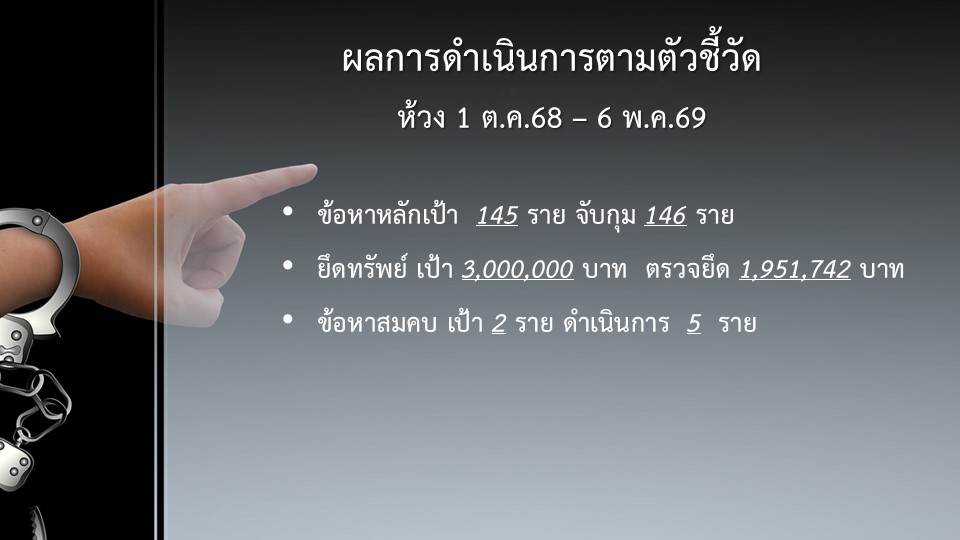 สส-พค69_09.JPG