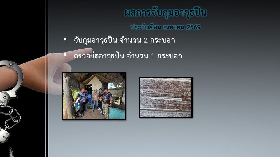 สส-พค69_10.JPG