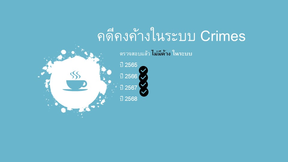 สอบมิย69_5.JPG