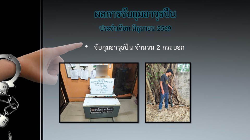 สืบมิย69_7-1.JPG