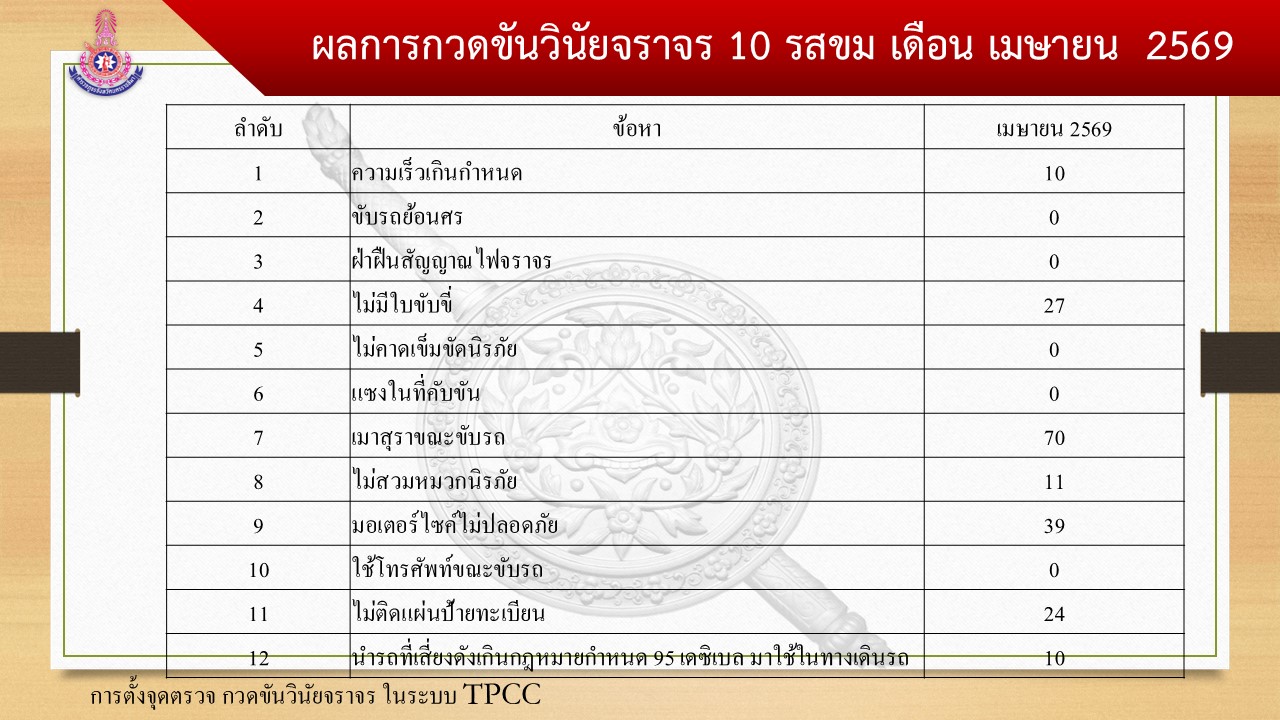 สไลด์12.JPG
