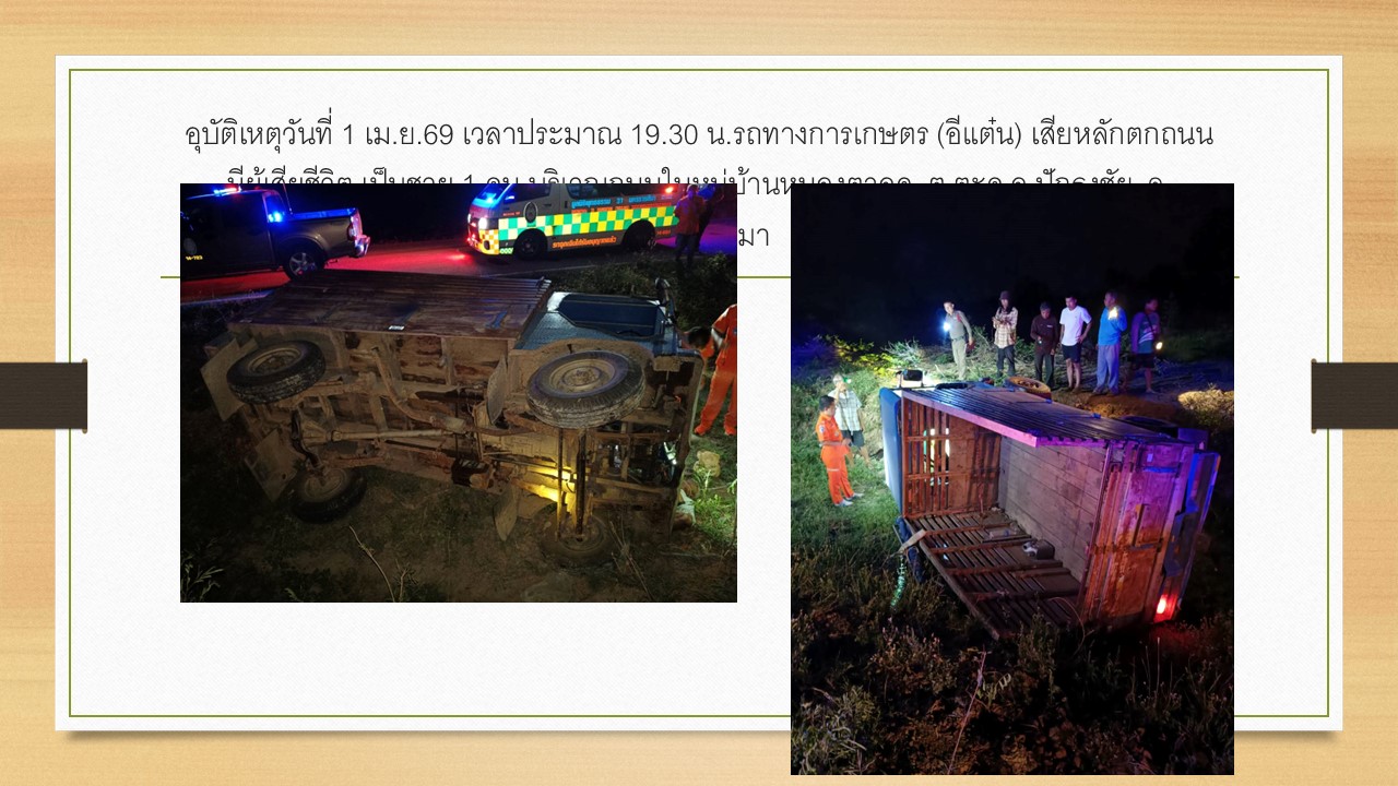 สไลด์4.JPG