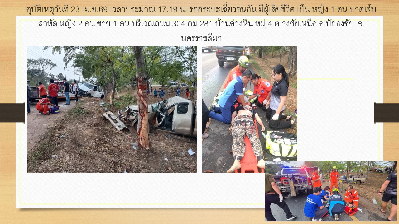 สไลด์6.JPG