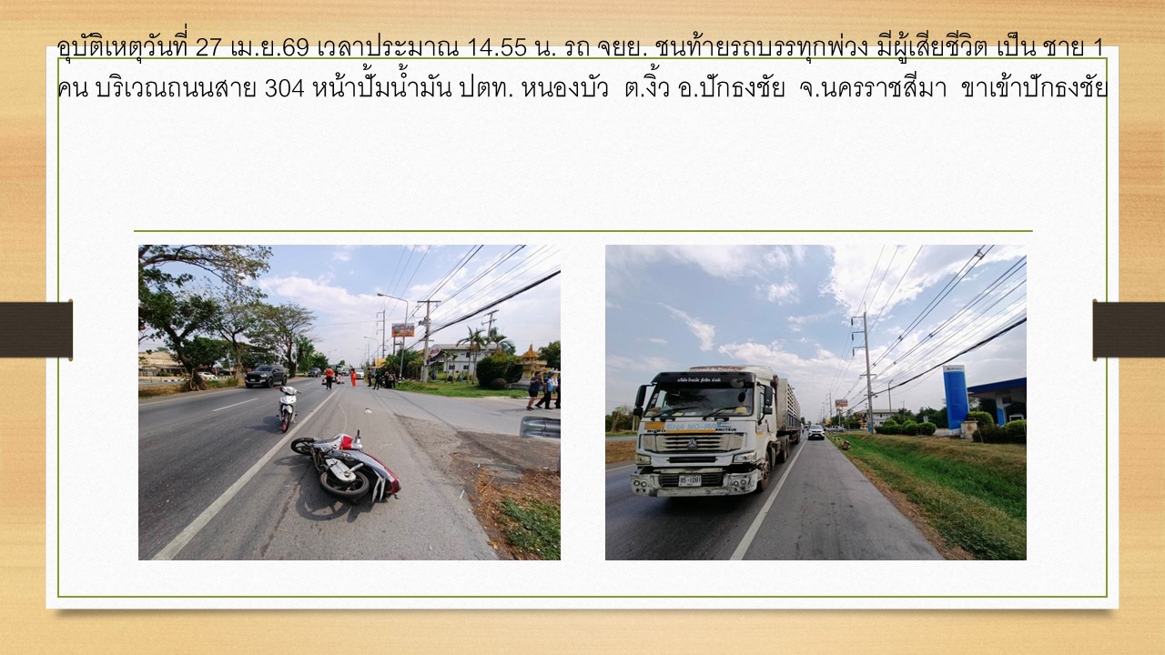 สไลด์7.JPG